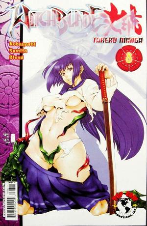 [Witchblade: Manga Vol. 1, Issue 8 (Cover A - Kazasa Sumita)]