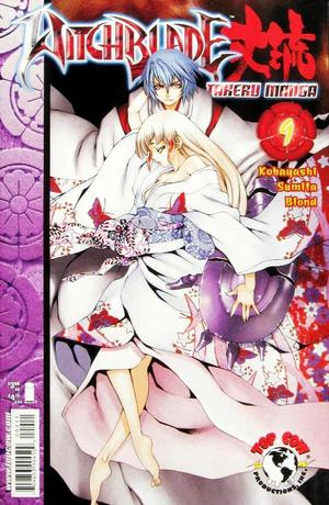 [Witchblade: Manga Vol. 1, Issue 9]