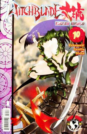 [Witchblade: Manga Vol. 1, Issue 10]
