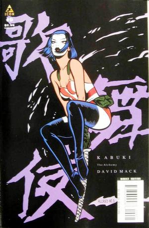 [Kabuki Vol. 7 No. 9 (Mike Allred cover)]