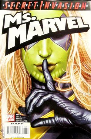 [Ms. Marvel (series 2) No. 25 (standard cover - Greg Horn)]