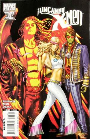 [Uncanny X-Men Vol. 1, No. 497 (variant skrull cover - Mike Choi)]