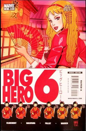 [Big Hero 6 No. 2]