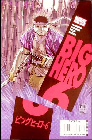 [Big Hero 6 No. 3]