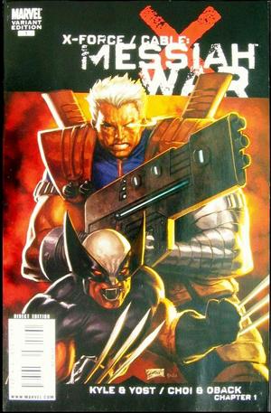 [X-Force / Cable: Messiah War Prologue No. 1 (1st printing, variant cover - Rob Liefeld)]
