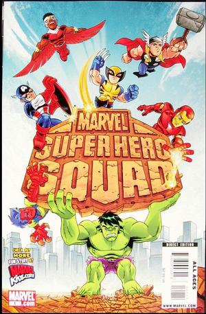 [Marvel Super Hero Squad No. 1]