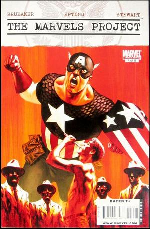 [Marvels Project No. 4 (variant cover - Steve Epting)]