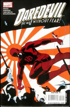 [Daredevil Vol. 1, No. 505 (standard cover - Paolo Rivera)]