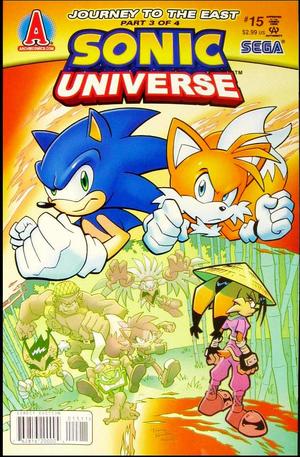 [Sonic Universe No. 15]