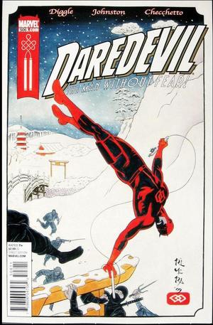 [Daredevil Vol. 1, No. 506 (standard cover - Paolo Rivera)]