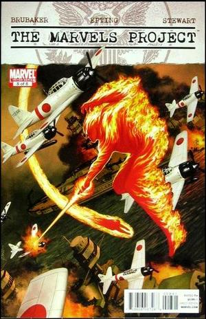 [Marvels Project No. 8 (variant cover - Steve Epting)]