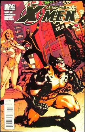 [Astonishing X-Men (series 3) No. 36 (standard cover - Jason Pearson)]