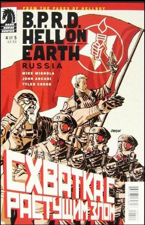 [BPRD - Hell on Earth: Russia #4]