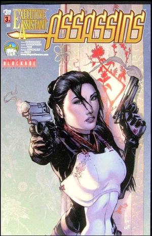 [Executive Assistant: Assassins Vol. 1 Issue 3 (Cover A - Alex Konat)]