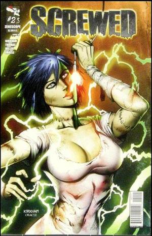 [Screwed #2 (Cover A - Tyler Kirkham)]