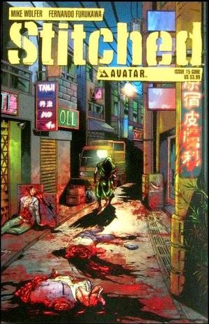 [Stitched #15 (Gore cover)]