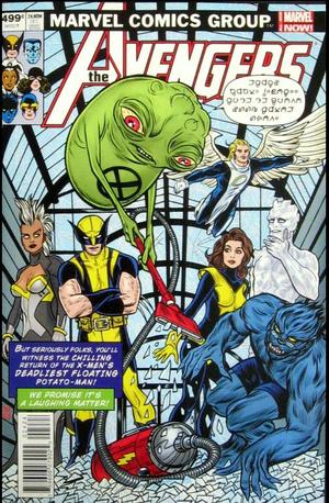 [Avengers (series 5) No. 24.NOW (variant X-Men Covers The Avengers cover - Michael Allred)]