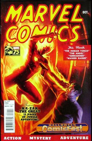 [Marvel Comics No. 1 (Halloween ComicFest 2014)]