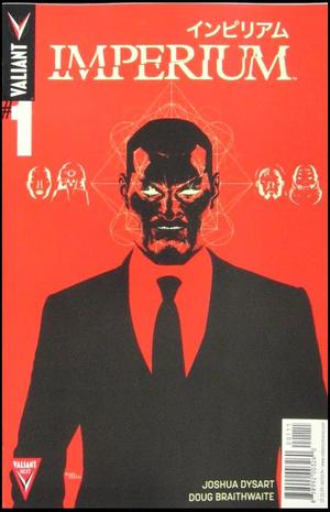 [Imperium #1 (regular cover - Raul Allen, red background)]