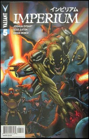 [Imperium #5 (Variant Cover - Robert Gill)]