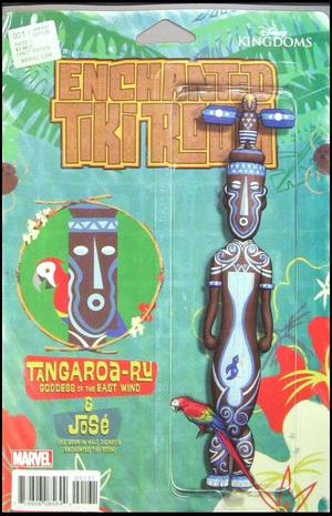 [Enchanted Tiki Room No. 1 (1st printing, variant Action Figure cover - John Tyler Christopher)]