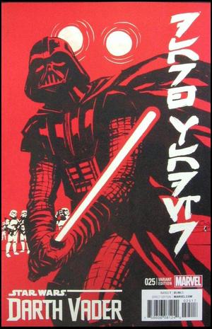 [Darth Vader No. 25 (variant cover - Cliff Chiang)]