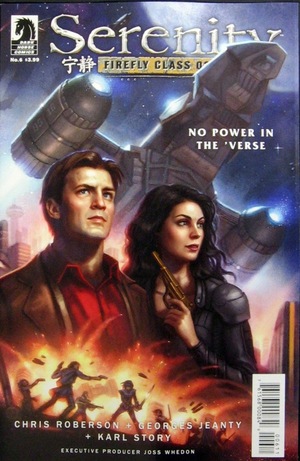 [Serenity - Firefly Class 03-K64: No Power in the 'Verse #6 (regular cover - Daniel Dos Santos)]