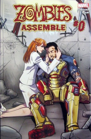 [Zombies Assemble No. 0 (standard cover - Kiichi Mizushima)]