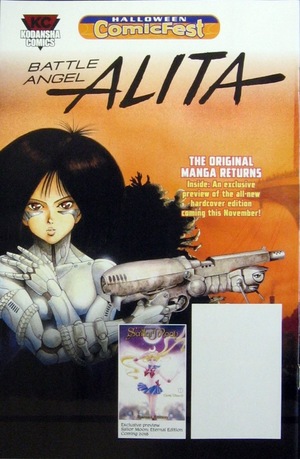 [Battle Angel Alita Preview (Halloween Comicfest 2017)]