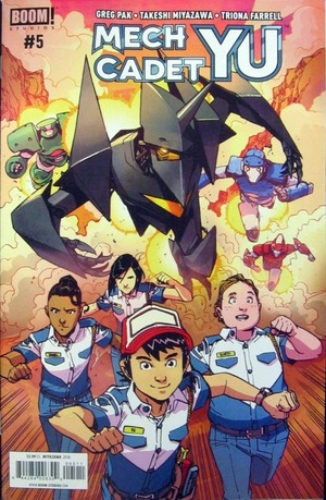 [Mech Cadet Yu #5 (regular cover - Takeshi Miyazawa)]