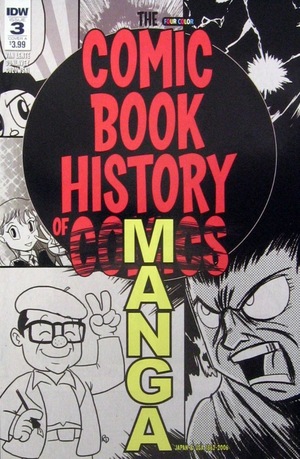 [Comic Book History of Comics Volume 2 #3 (Cover A)]