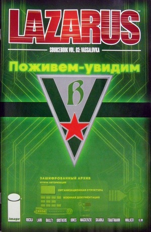 [Lazarus Sourcebook, Volume 3: Vassalovka]