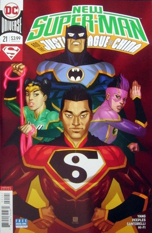 [New Super-Man and the Justice League of China 21 (variant cover - Bernard Chang)]