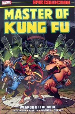 [Master of Kung Fu - Epic Collection Vol. 1: 1973-1975 - Weapon of the Soul (SC)]