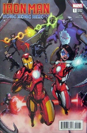 [Iron Man: Hong Kong Heroes No. 1 (variant cover - Brian Crosby)]