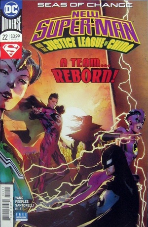 [New Super-Man and the Justice League of China 22 (standard cover - Philip Tan)]