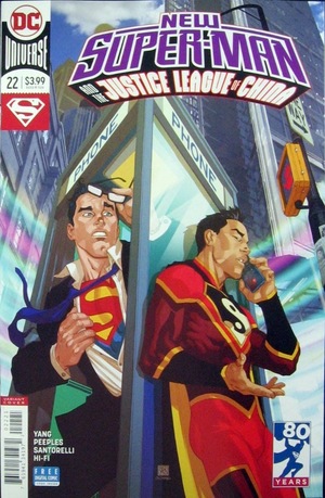 [New Super-Man and the Justice League of China 22 (variant cover - Bernard Chang)]