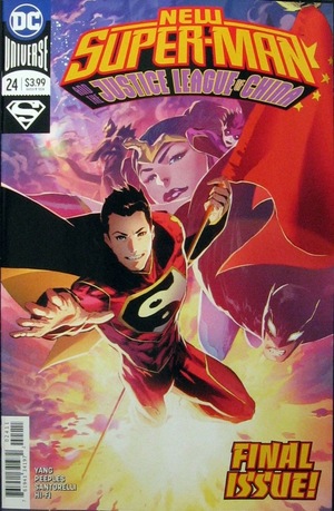 [New Super-Man and the Justice League of China 24 (standard cover - Philip Tan)]