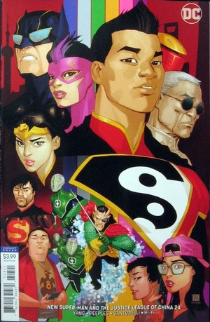[New Super-Man and the Justice League of China 24 (variant cover - Bernard Chang)]