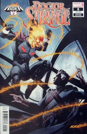 [Doctor Strange (series 5) No. 5 (variant Cosmic Ghost Rider Vs. cover - Julian Totino Tedesco)]