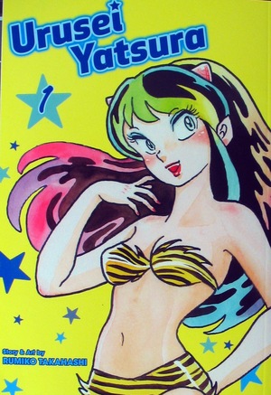 [Urusei Yatsura - Viz Signature Edition Vol. 1 (SC)]