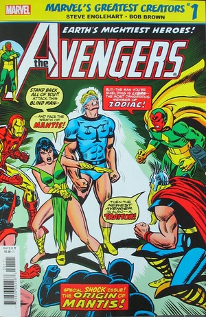 [Avengers Vol. 1, No. 123 (Marvel's Greatest Creators edition)]