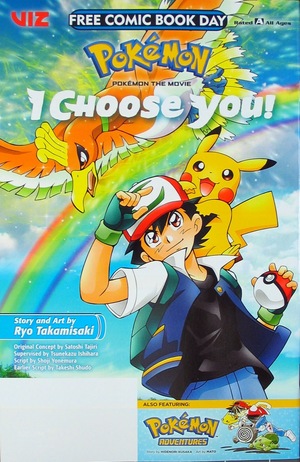 [Free Comic Book Day 2019: Perfect Square Presents Pokemon (FCBD comic)]