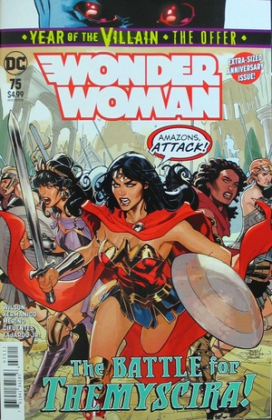 [Wonder Woman (series 5) 75 (standard cover - Terry & Rachel Dodson)]