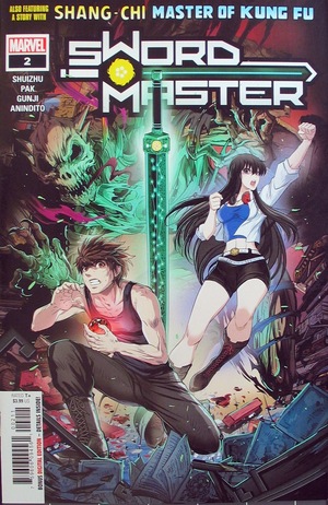 [Sword Master No. 2 (standard cover - Gunji)]