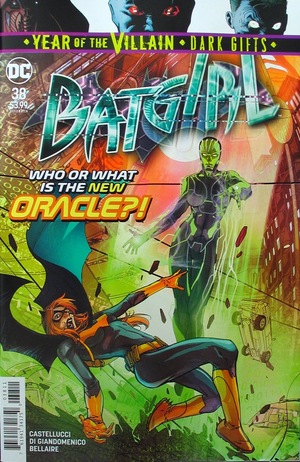 [Batgirl (series 5) 38 (standard cover - Carmine DiGiandomenico)]