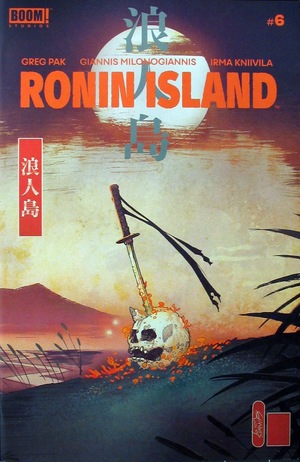 [Ronin Island #6 (regular cover - Giannis Milonogiannis)]