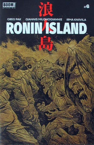 [Ronin Island #6 (variant preorder cover - Ethan Young)]