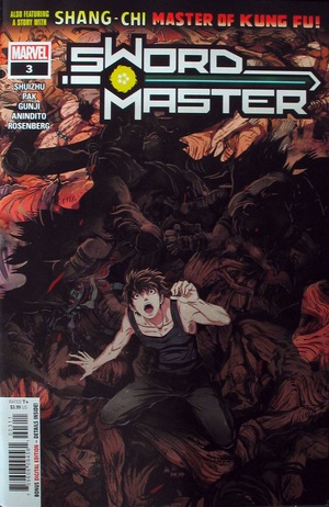 [Sword Master No. 3 (standard cover - Gunji)]