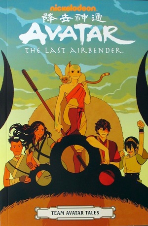 [Avatar: The Last Airbender - Team Avatar Tales (SC)]